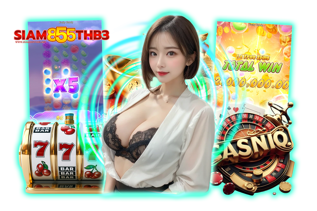 siam855thb3 เว็บตรง